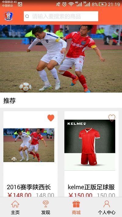 北京体育频道在线直播最新版下载-北京体育频道在线直播移动客户端下载_电视猫