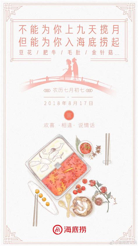 传统美食鸳鸯火锅海报|平面|海报|鲸图素材 - 原创作品 - 站酷 (ZCOOL)