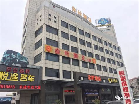 惠州康帝国际酒店-VR全景城市