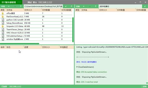 FTP工具和数据库工具使用方法-Unturned未转变者中文网