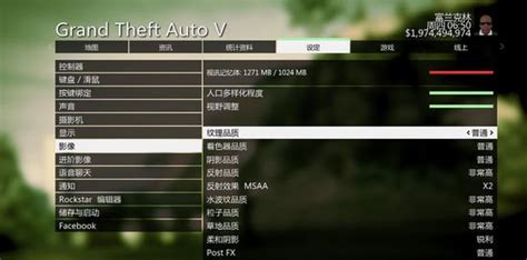 《侠盗猎车手5》GTA5 单机 QuantV 修改器支持最新版 小白一键覆盖版