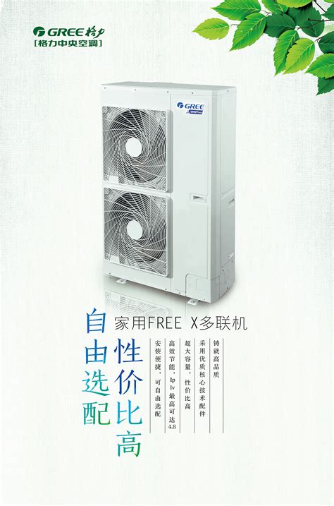 开局即巅峰!美的中央空调夺天猫618品类销售第一-营销策划资讯-设计中国