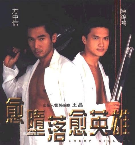 双面人（1982年TVB电视剧） - 搜狗百科