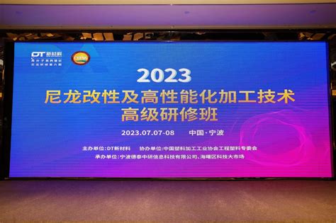 【宁聚】甬智造·科研转化进行时︱杨甦：做“246”的技术支撑者 引领者 提供者 - 中国科学院宁波材料技术与工程研究所