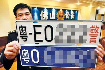 粤s是哪里的车牌号码（广东各市车牌字母打油诗）-碳中和资讯网