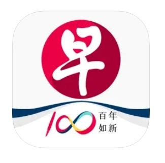 新加坡联合早报软件介绍-新加坡联合早报app2023最新版-排行榜123网