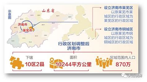 大调整！深圳都市圈范围缩小、含金量升级，9个轨道主枢纽惠州占2个（附规划）_房产资讯_房天下