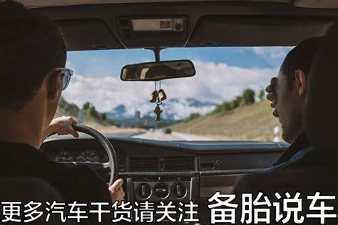 为什么很多车主开长途很累，也不愿跟同车的人换着开_搜狐汽车_搜狐网
