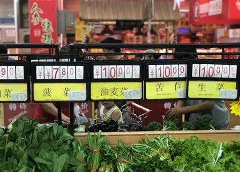 4月15日青岛商超及批发市场果蔬等价格 大部分蔬菜价格小幅下降 - 青岛新闻网