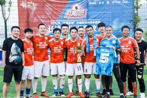 中国国家男子足球队现世界排名第几-足球队世界排名足球