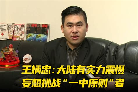 邱毅赴大陆接种新冠疫苗，表示“我是中国人，选择回老家施打”_凤凰网视频_凤凰网