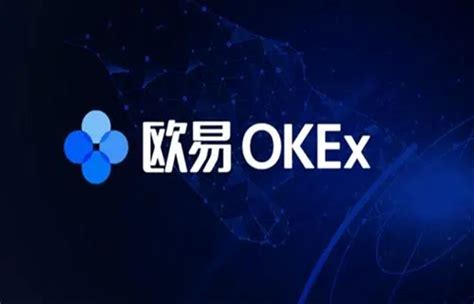 OKEx交易平台官方客户端|OKEx交易平台官方客户端下载 官方版v1.8.20附教程 - 哎呀吧软件站