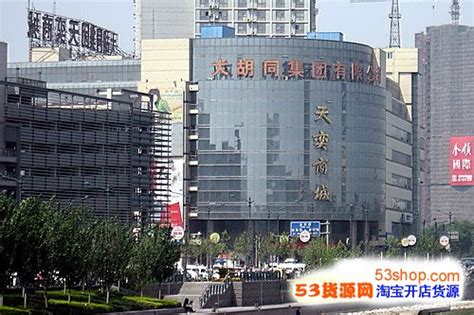 天津新大胡同批发市场在哪 新址乘车交通路线一览_微商货源网