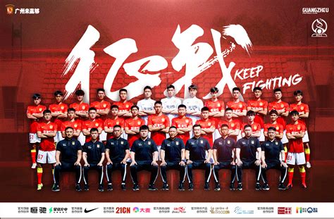 官方：广州队今晚安全抵达马来西亚，开启2022亚冠征程-直播吧zhibo8.cc