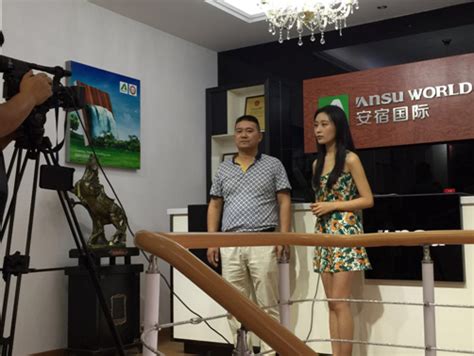 安宿国际·六安电视台“百姓家居”栏目专访-中国木业网