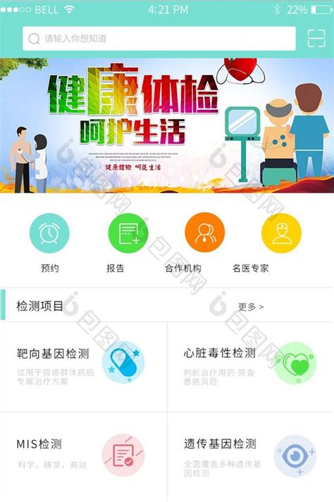 操作说明-河北省检验检测计量服务平台