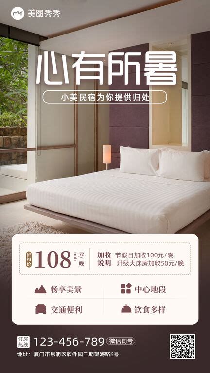 中秋节酒吧ktv营销海报PSD广告设计素材海报模板免费下载-享设计