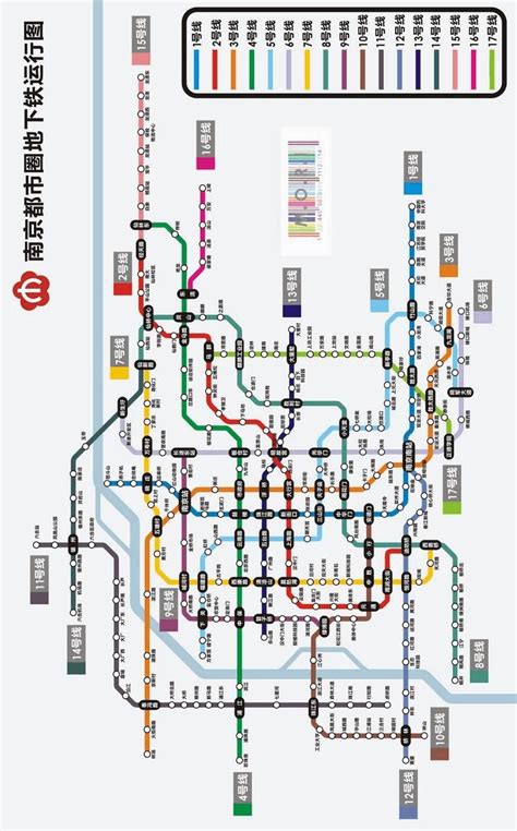 南京市“十三五”综合交通运输体系规划重点内容__财经头条