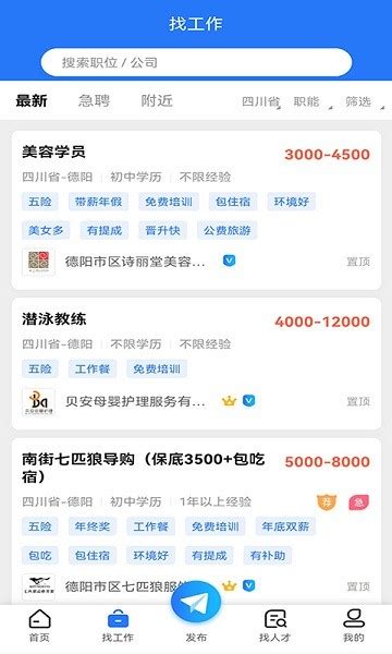 德阳网站建设【公司 费用 哪家好】-四川鑫乐创科技有限公司