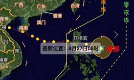 台风杨柳已生成将影响海南 2019台风最新消息 第12号台风杨柳最新实时路径图（4）_见多识广_海峡网