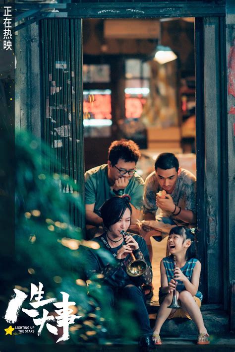 《人生大事》发布一组新剧照，朱一龙第一次长时间跟小朋友对戏……