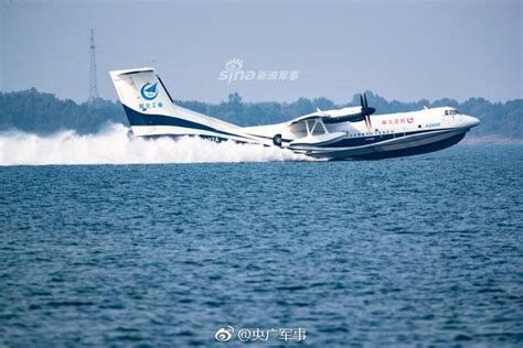 “鲲龙”出水！大型水陆两栖飞机AG600成功完成水上首飞 - 当代先锋网 - 要闻