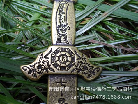 厂家直销纯铜大号七星剑阴阳剑铜钱剑风水用品铜剑可-阿里巴巴