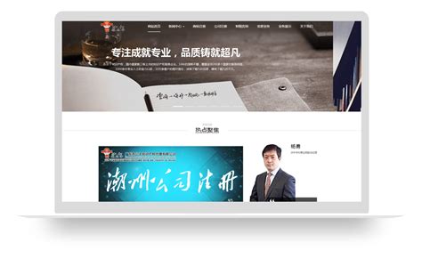 潮州网站SEO优化（潮州seo诀窍攻略）-8848SEO