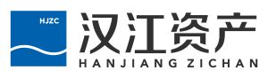 汉江资产官方网站