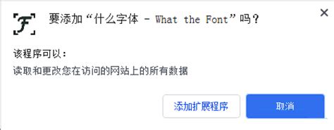 如何使用FontCreator实现多个字体库合并_茵果律-站酷ZCOOL