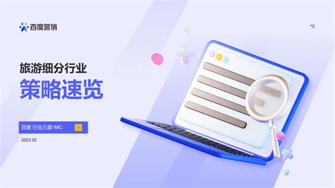 四川网络营销-四川网络营销公司☎13172194676（同微信）