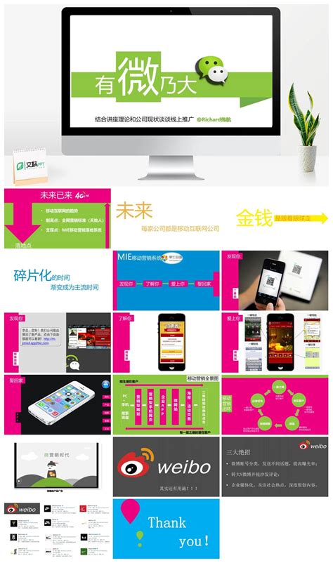 app小程序推广系列海报PSD广告设计素材海报模板免费下载-享设计
