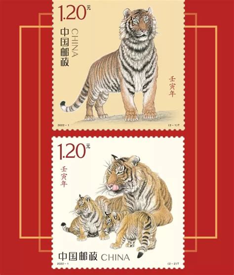 2022虎年生肖邮票销售公告- 温州本地宝