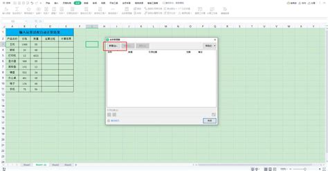 Excel怎么使用rank函数排名？_溜溜自学网