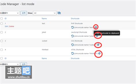 WordPress代码块管理工具Code Manager php js css html短代码生成工具-WP主题吧