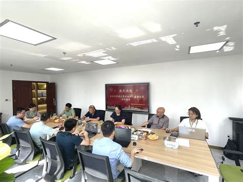 贵州省公共资源交易中心领导莅临公司调研指导