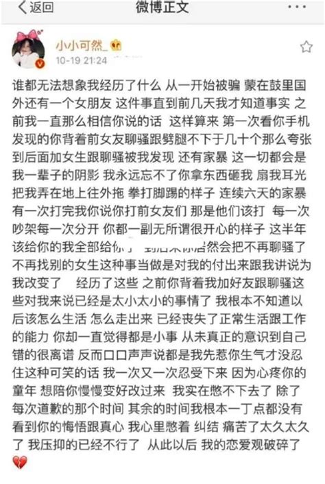 《反家庭暴力法》实施5年，你了解多少_深圳新闻网