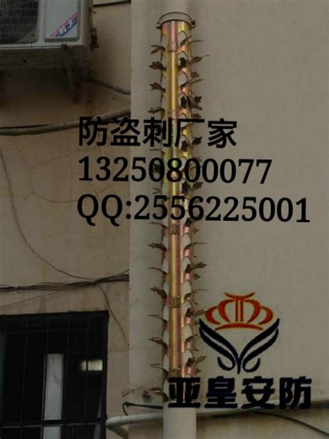 亚皇广州梅州机电市场煤气管防爬刺价格 价格:30元