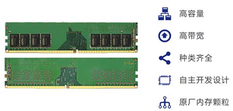 内存DDR5和DDR4的区别是什么？DDR4和DDR5内存的性能差距对比_硬件评测-装机之家