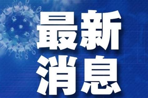 岳阳疫情最新消息2022 岳阳返乡人员最新通知_旅泊网