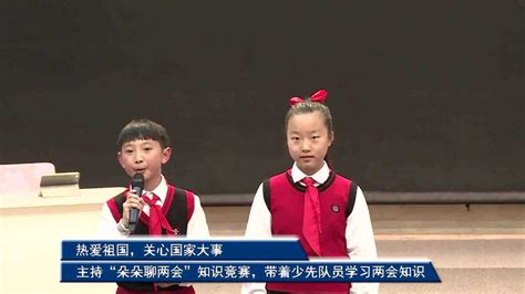 谢家湾小学：欧洋菡上榜新时代重庆好少年_腾讯视频