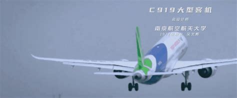 9月19日C919或领适航证，将开始向运营商交付_凤凰网视频_凤凰网