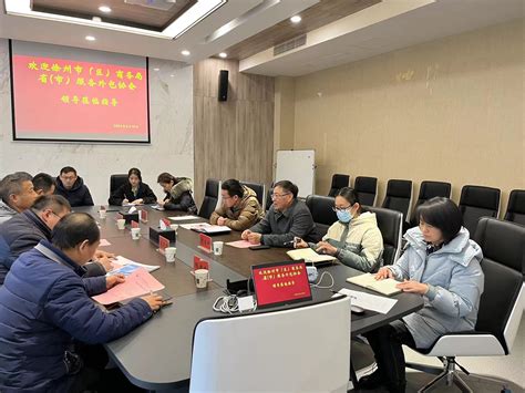 中国服务贸易协会来我院考察交流-经济与管理学院