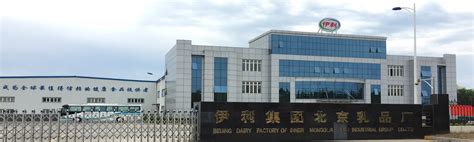 北京伊利 - 办公空间 - 上海曲塘建筑装饰工程有限公司 | 官方网站