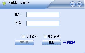 速达3000XP2016官方下载_速达3000XP绿色版_速达3000XPV8.85-华军软件园