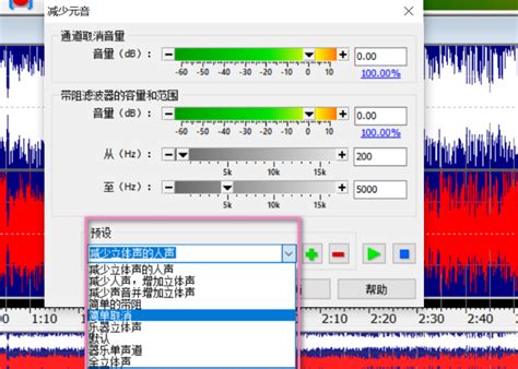 消音软件哪个效果最好(人声提取软件iZotope RX8中文版推荐) - 拼客号