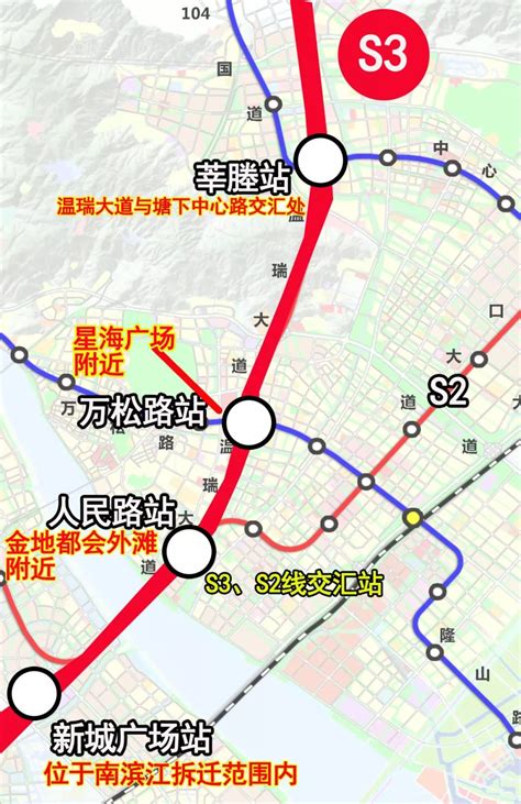 温州轨道交通S1线运营调整最新时刻表-温州轨道交通S1线站点_旅泊网