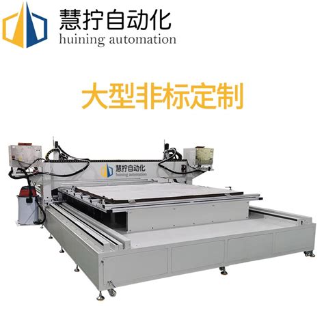 工厂定制非标自动化设备的好处-广州精井机械设备公司