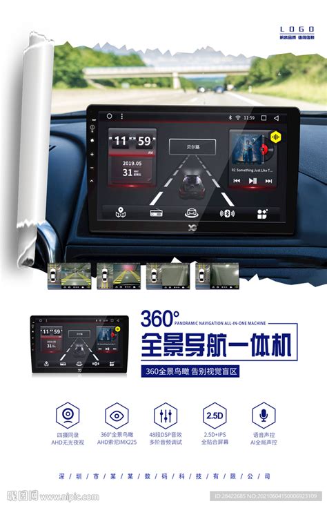 适用方易通7862安卓大屏八核无线Carplay 360全景 安卓导航一体机-阿里巴巴