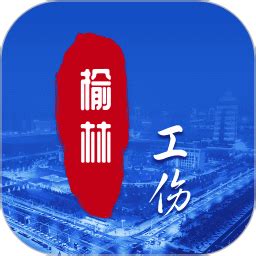 榆林一院医护端端app下载-榆林市第一医院医护版下载v1.3.33 安卓版-当易网